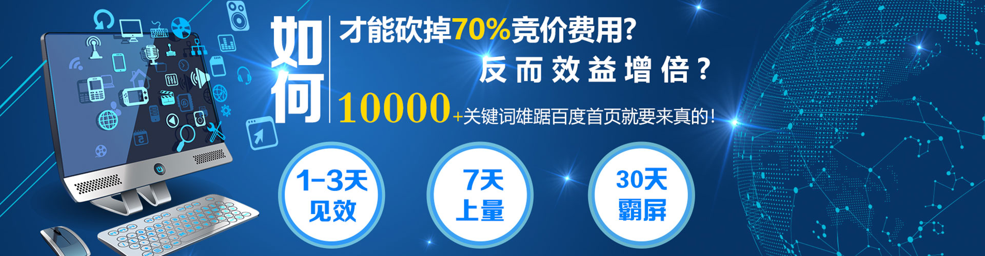 运城微博信息流