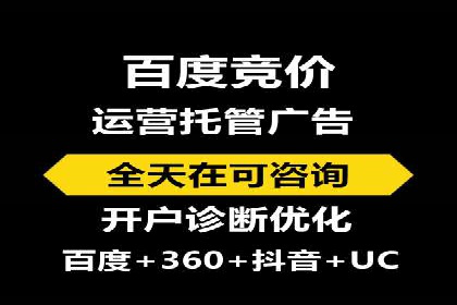 信息流开户返点揭秘：实战案例教你如何提高开户收益